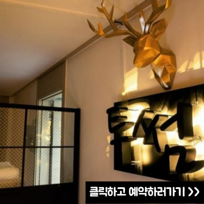 방배동 투썸에스테틱