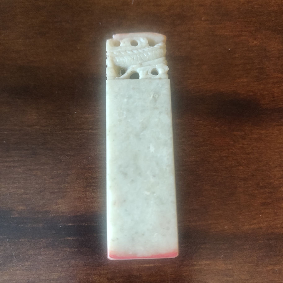 Vintage Chinese stone hand carved stamp in original velvet lined box