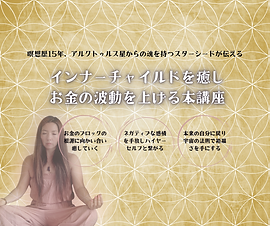自己紹介をお願いします! (8).png