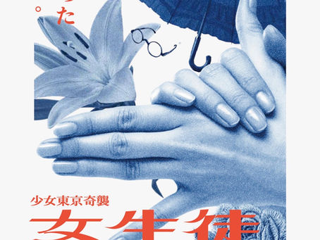 次回公演情報