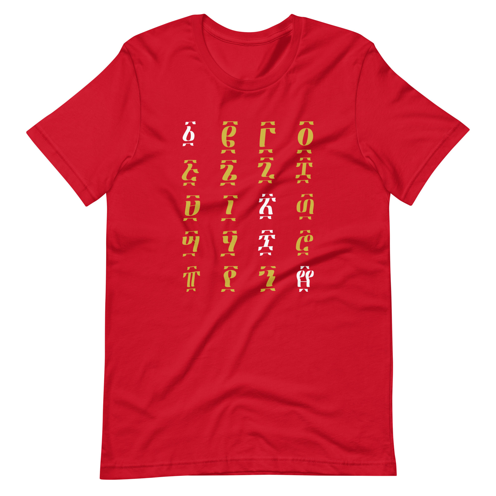Geez Bold Ethiopian Script- T-Shirt