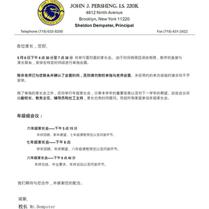 chinese alt ptc 2026