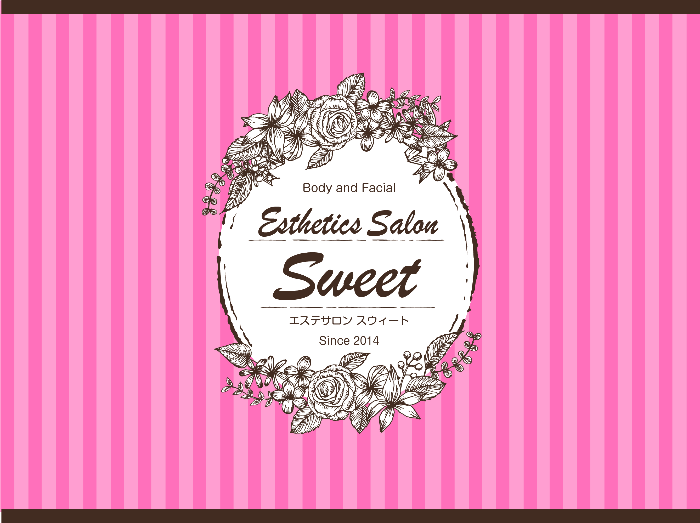 コラーゲンマシン 船橋市高野台のエステサロン Sweet スウィート