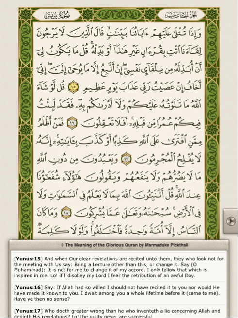 Bayan Quran app