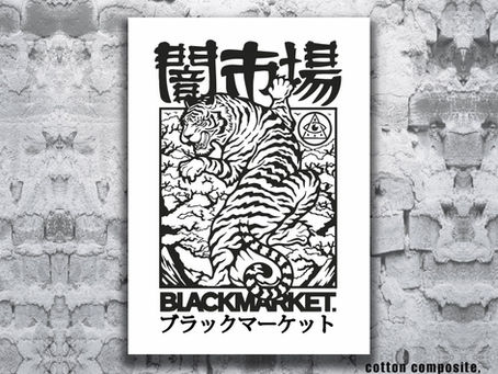 Manga Çizimleri: Japon Kaplanı Gücü | 1 Tasarım 10 Ürün