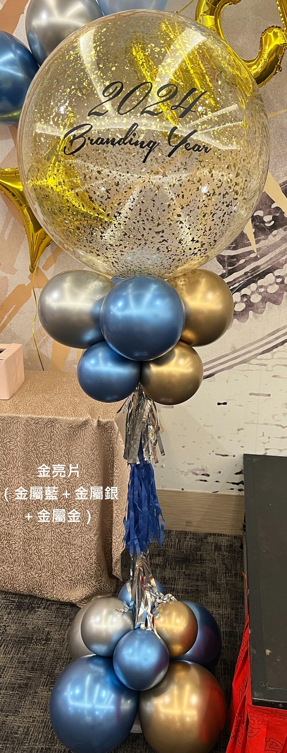 Thumbnail: 30-inch sequined bubble ball column