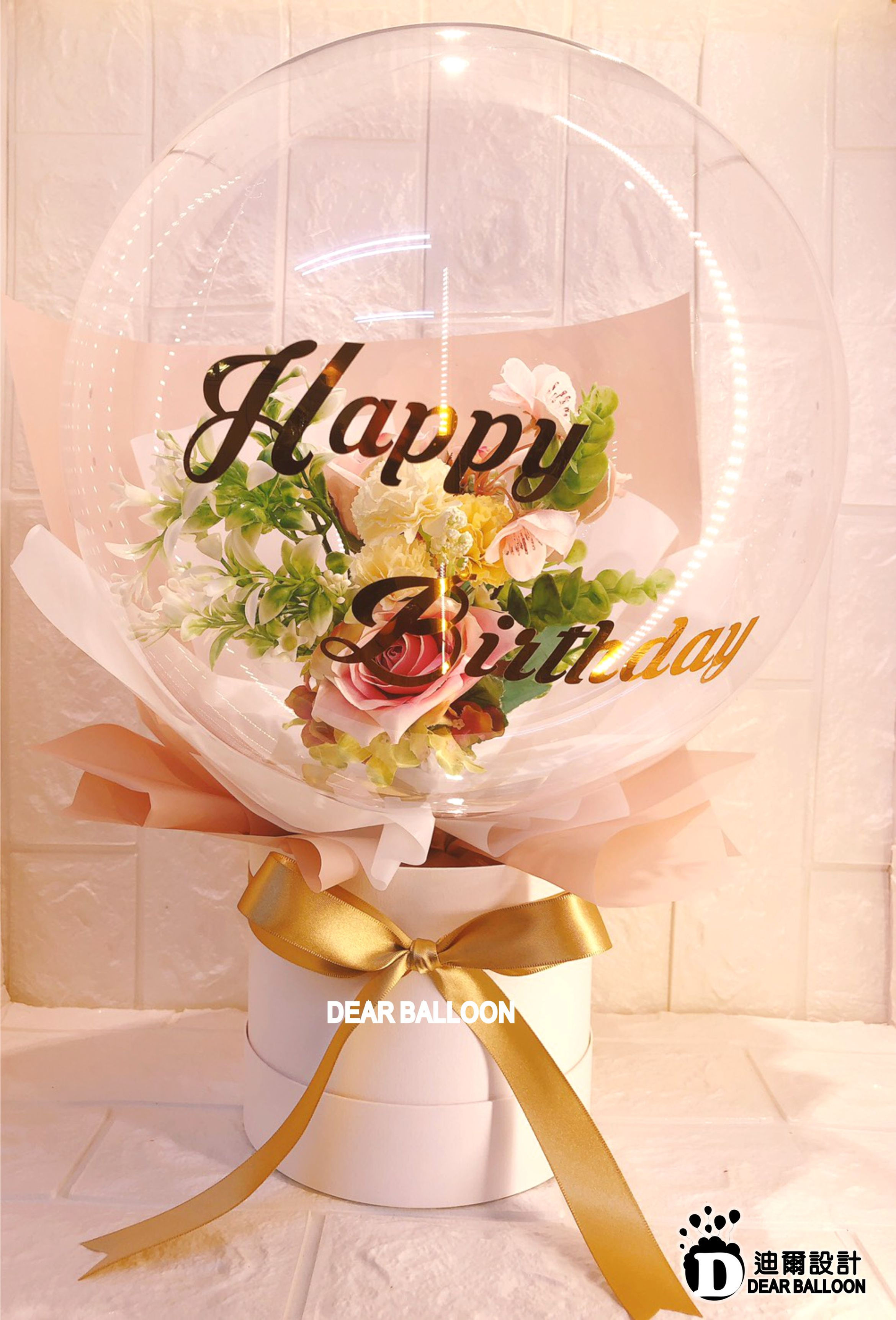 Warm Spring-Balloon Flower Box