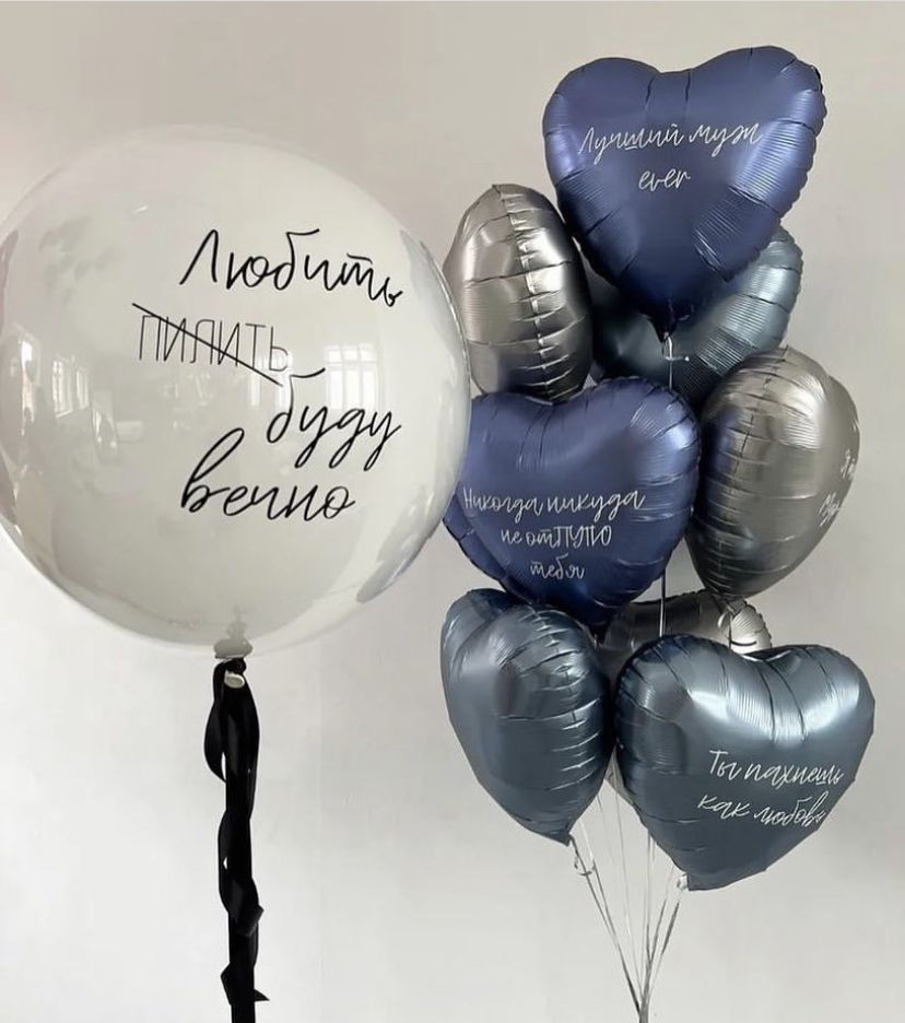 縮圖：18吋愛心鋁箔+大球組合