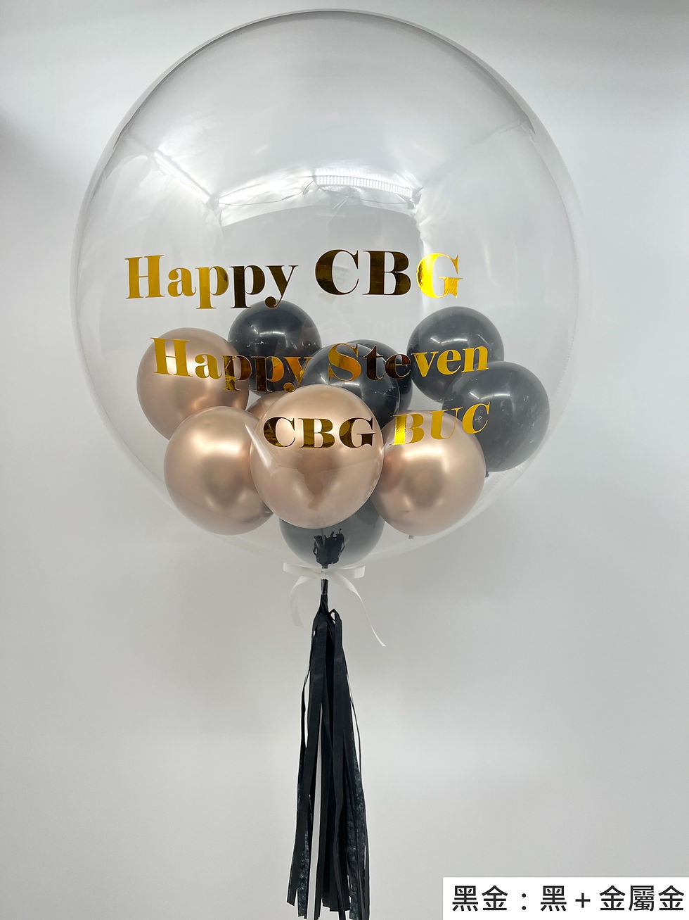 縮圖：客製文字配色｜多色泡泡球(單顆)