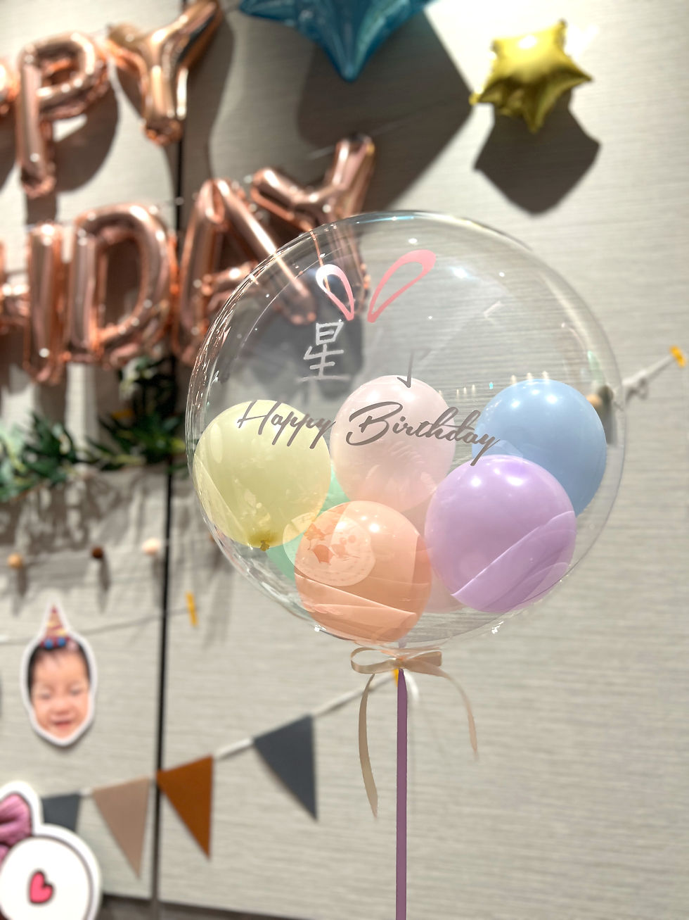Thumbnail: Bunny Baby's First Birthday Party Cover | Theme Can Be Changed