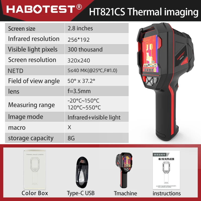 Thumbnail: Rechargeable Thermal Imaging Camera – Full Range -20°C to 550°C