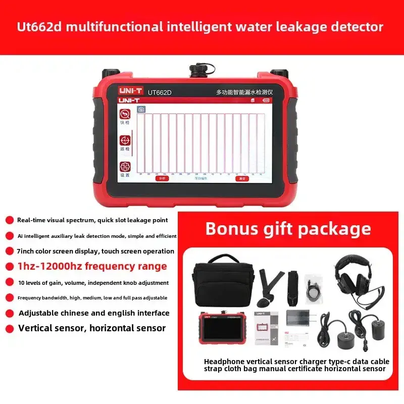 Thumbnail: Intelligent Water Leak Detector – High Precision Multi-Function Pipeline