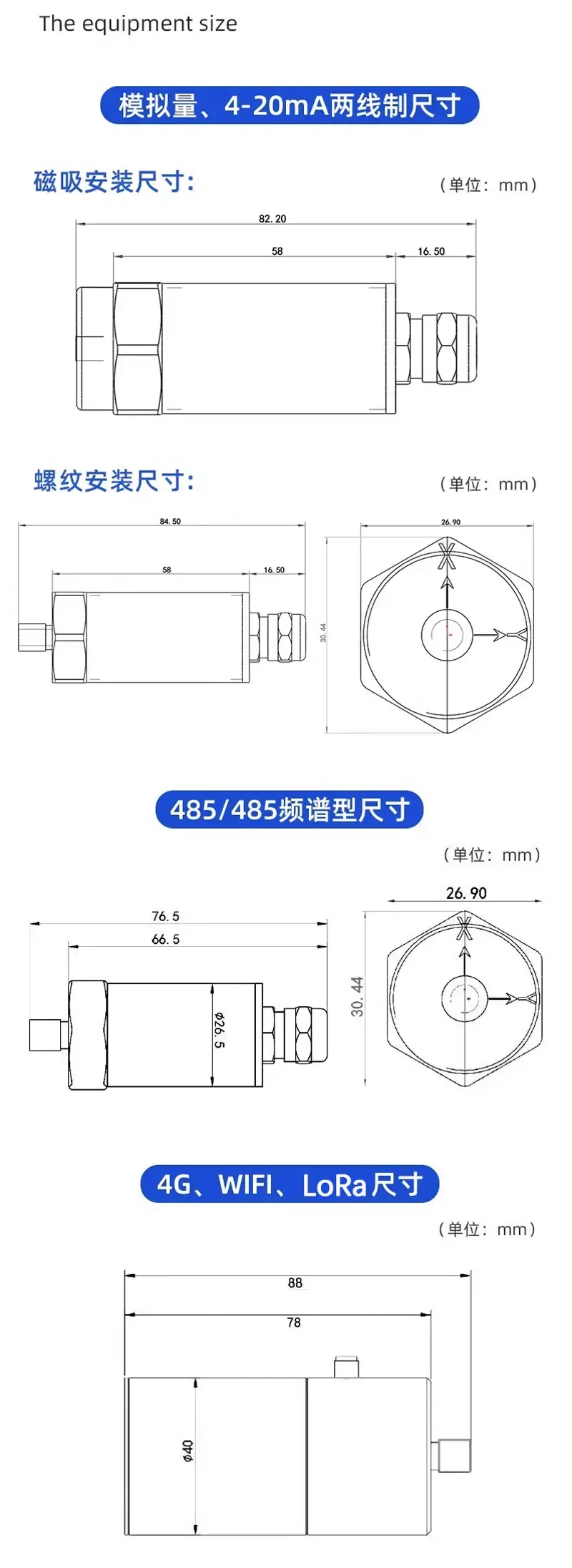 Thumbnail: Wireless Vibration & Temperature Sensor – IP67 and Magnetic Mount