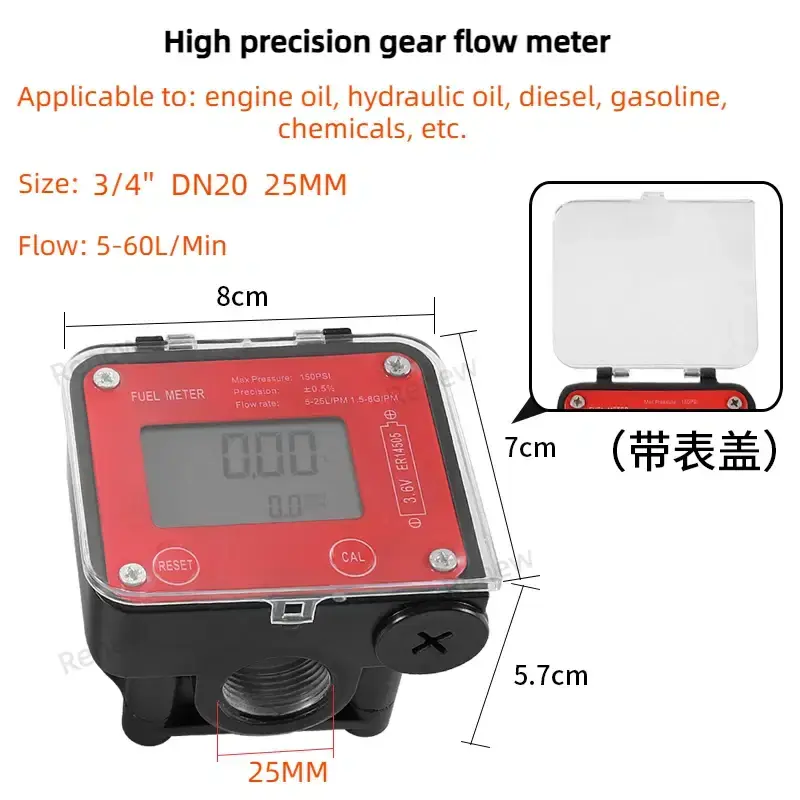 Thumbnail: Digital Small Flow Oval Gear Meter for Urea, Diesel and Chemical Liquid