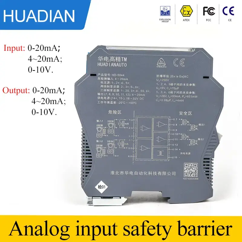 Thumbnail: Explosion-Proof 4–20mA Intrinsic Safety Barrier – Analog Signal Isolator, Hazard
