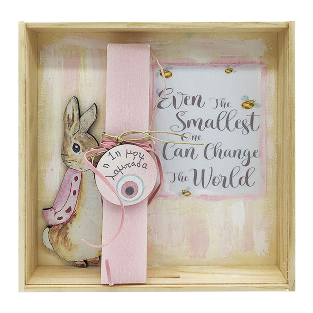 Flopsy Rabbit My First Lambatha Gift Set