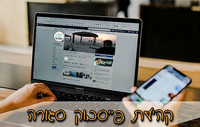 סמארטפון עם שיעור גיטרה פתוח – קורס דיגיטלי ללימוד מהיר ונוח