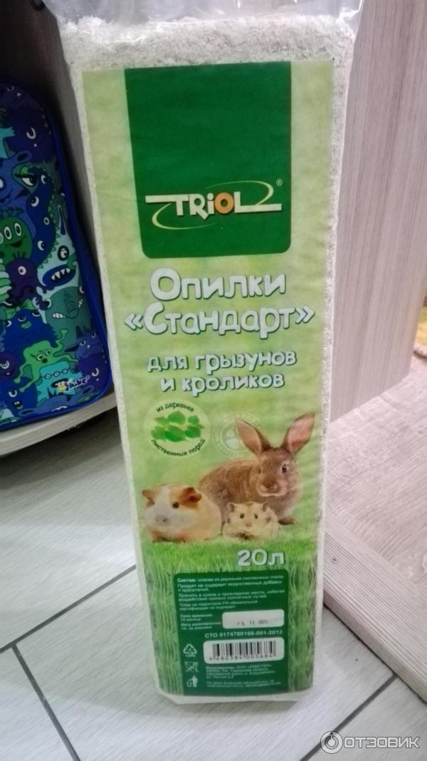Купить Опилки Недорого С Доставкой