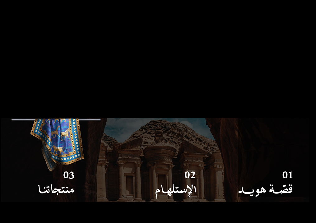 كتيب هويد-02.png