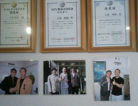 テレビ出演や、お店の取材、直接 整体院にお越し頂いた藤田誠さん