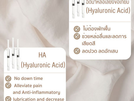 PRP vs Hyaluronic Acid Injection: Understanding the Difference in Joint Treatment