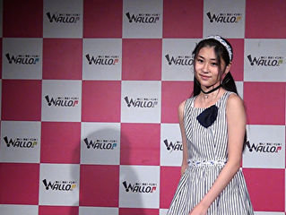 『アオイミライ vol.16』