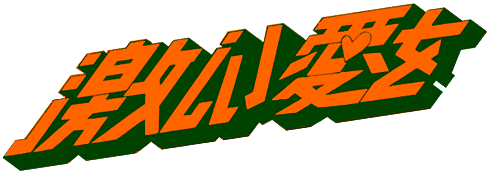 sailarwordsimages.gif