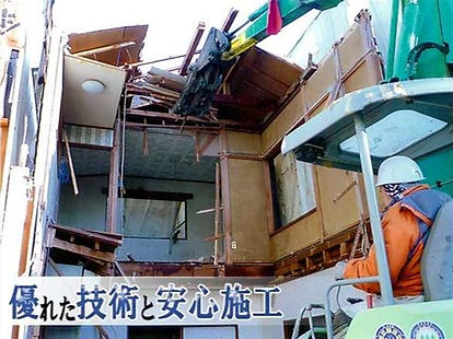 伊佐開発株式会社 空き家