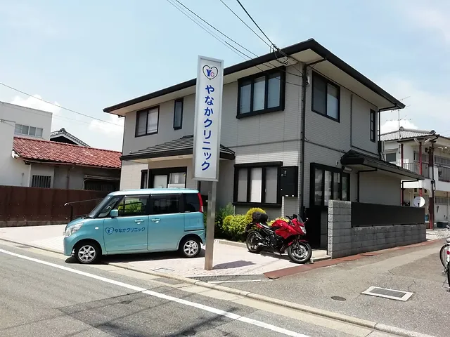 宝塚市 やなかクリニック 内科 循環器内科 在宅診療 訪問看護ステーション 宝塚市 やなかクリニック 内科 循環器内科 在宅診療 訪問看護ステーション