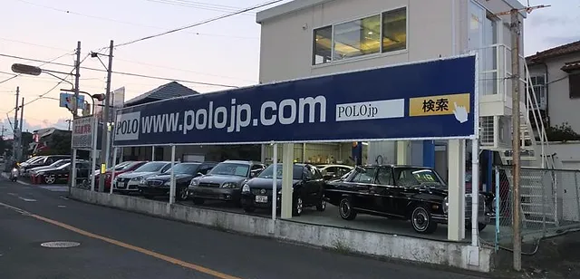 ホーム 大阪府高槻市の中古車買取 輸入車専門店 メンテナンス 車検整備なら株式会社ポロ ホーム 大阪府高槻市の中古車買取 輸入車専門店 メンテナンス 車検整備なら株式会社ポロ