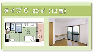 那覇市マンスリーマンションの間取り