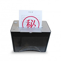 シュレッダー
