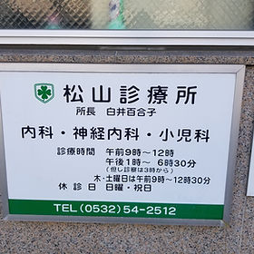 看板