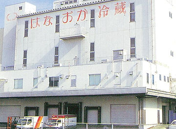 工場