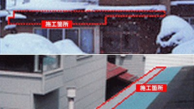 屋根ゆう雪