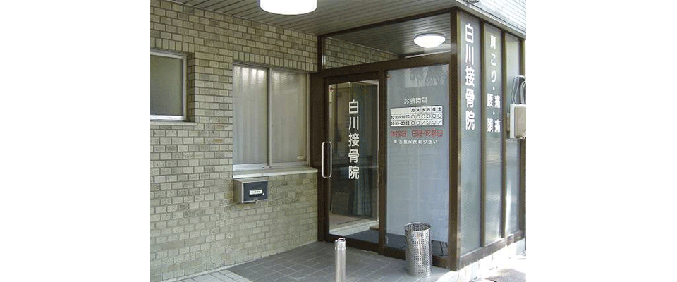 施設外観
