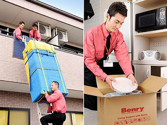 引っ越しのお手伝い