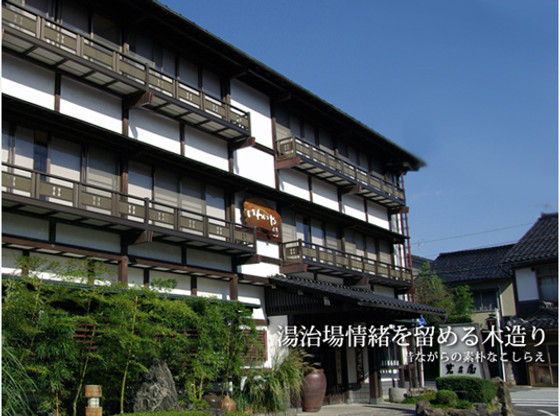 鳥取県岩井温泉の温泉旅館 岩井屋