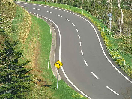 道路
