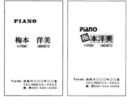名刺サンプル