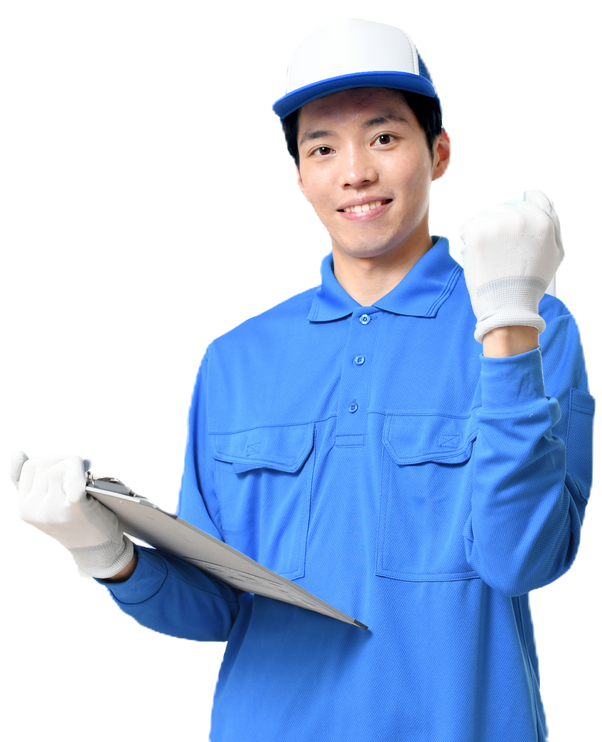 見積もり無料