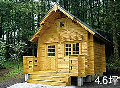 ミニログハウス