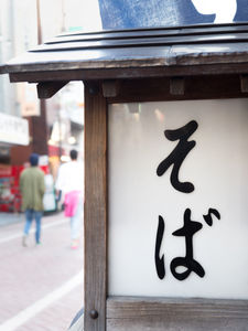 看板