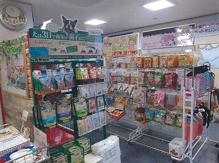 ペット用品
