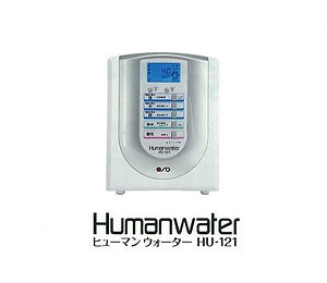 ヒューマンウォーター