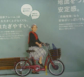 自