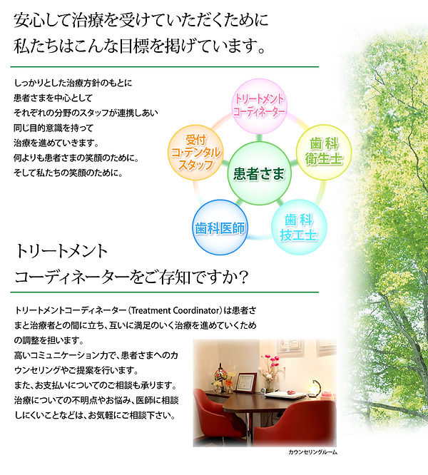 花崎歯科