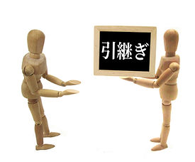 木の人形
