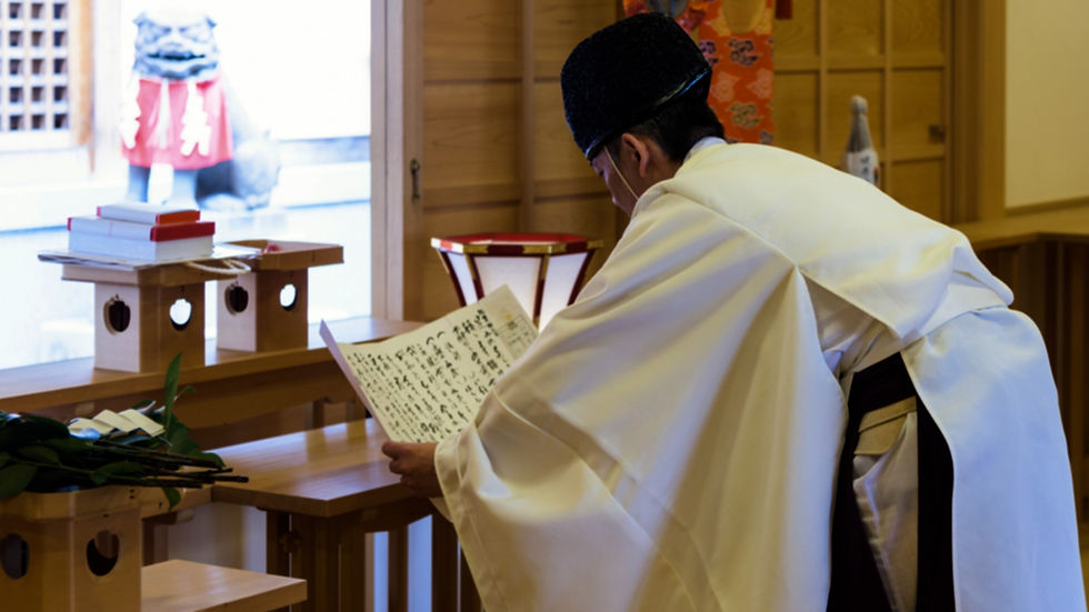神主