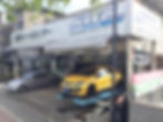 店舗外観